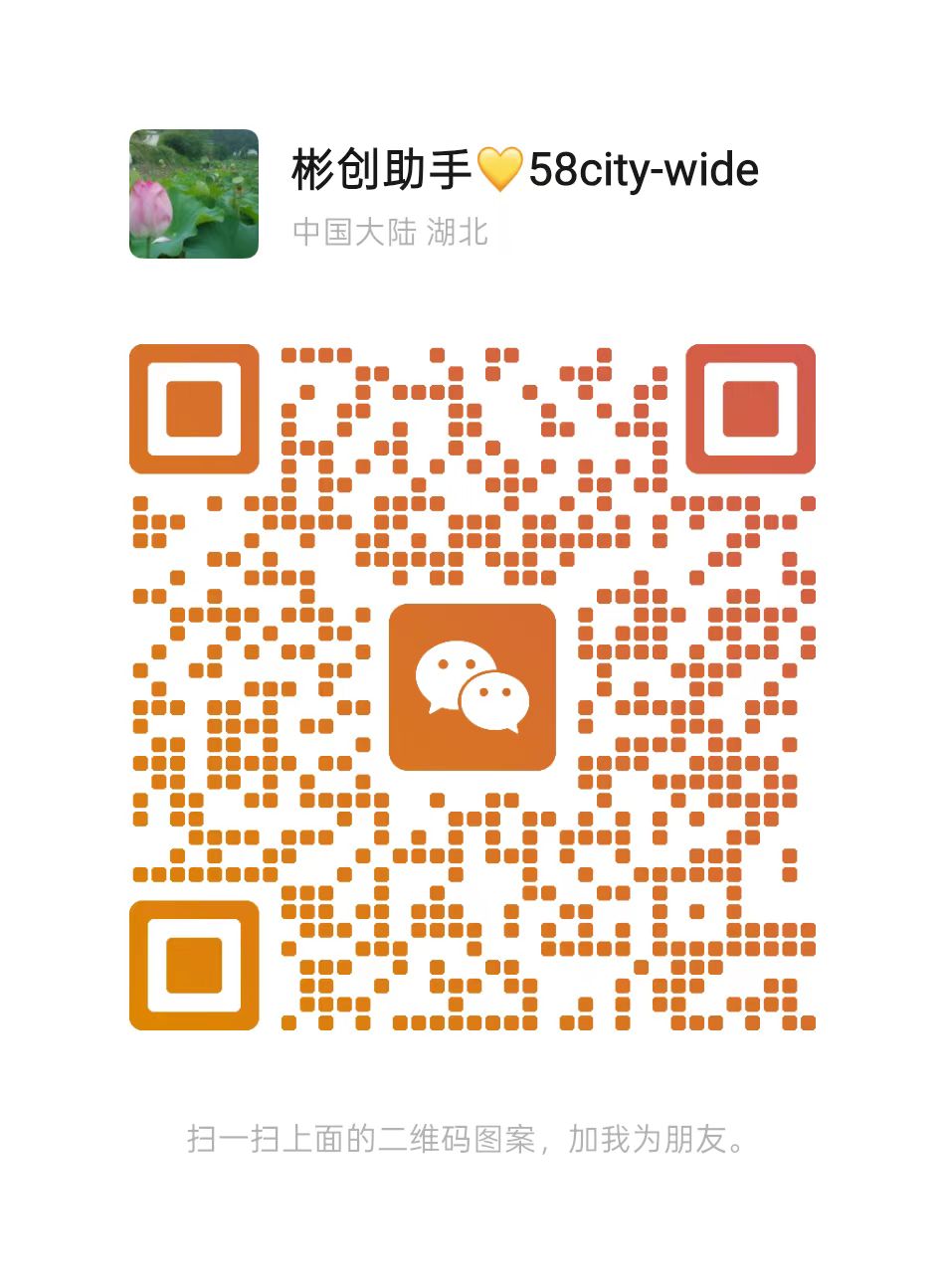 技术咨询二维码